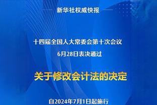 中国女足FIFA排名下降4名排至第19，追平历史最低排名